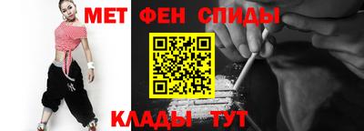 таблы Канаш