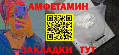 амфетамин Камышлов