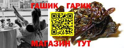 таблы Канаш