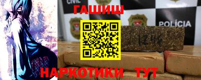 таблы Канаш