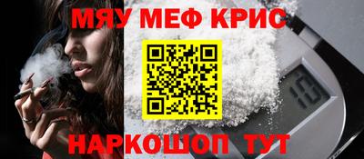 амфетамин Камышлов