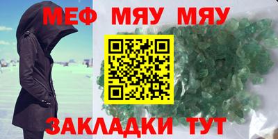 амфетамин Камышлов