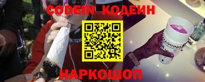 таблы Канаш