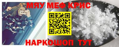 амфетамин Камышлов
