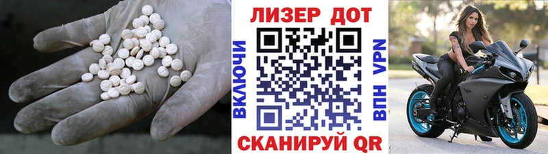 где можно купить наркотик  Майский  LSD-25 экстази ecstasy 
