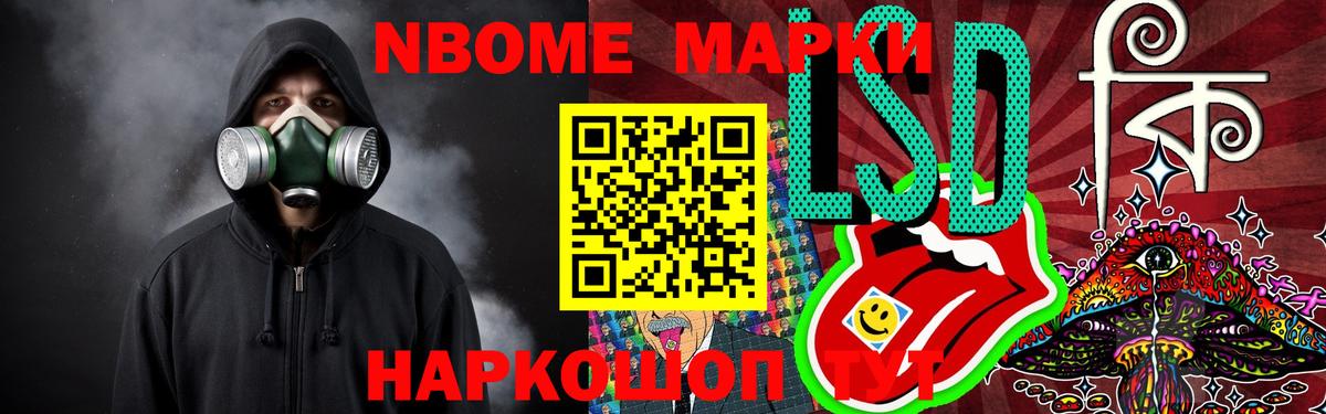 Лсд 25 экстази ecstasy Майский