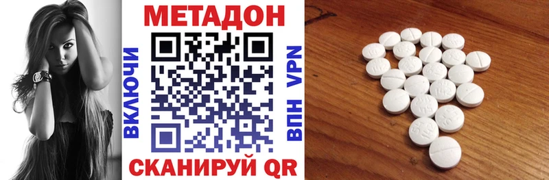МЕТАДОН белоснежный  Майский 