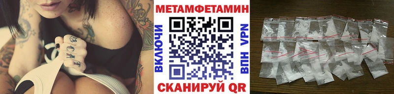 купить  сайты  Майский  мега маркетплейс  МЕТАМФЕТАМИН пудра 