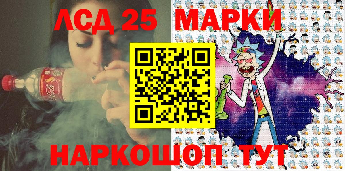 Марки NBOMe 1,8мг Майский