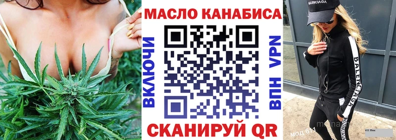 ТГК вейп  Майский 