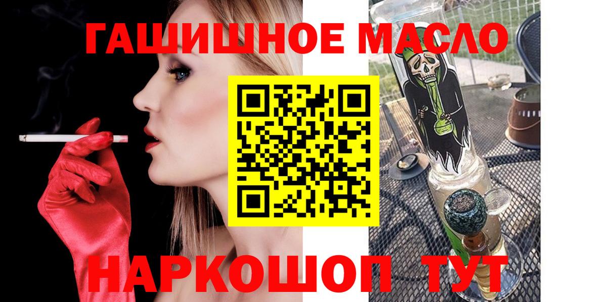 Дистиллят ТГК вейп с тгк Майский