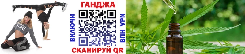 как найти наркотики  Майский  Бошки Шишки семена 
