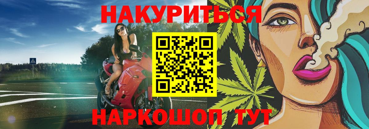 Бошки Шишки планчик Майский