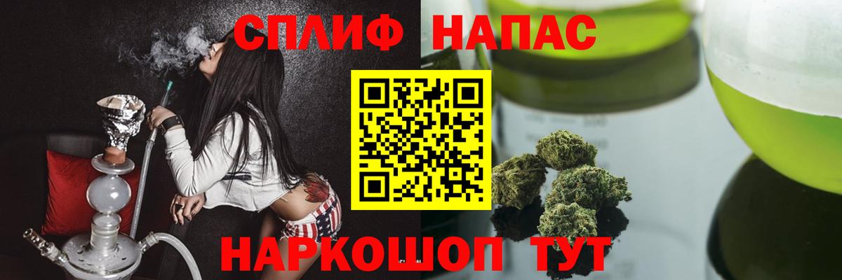 МАРИХУАНА LSD WEED  Шишки марихуана LSD WEED  Вход с VPN  Майский  Бошки Шишки планчик  Бошки марихуана конопля 